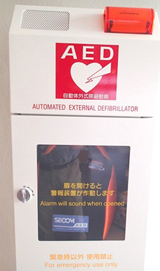 AED