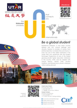 UTAR_SEP_Poster.jpg