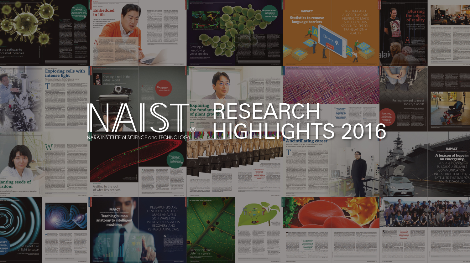 NAIST Research Highlights